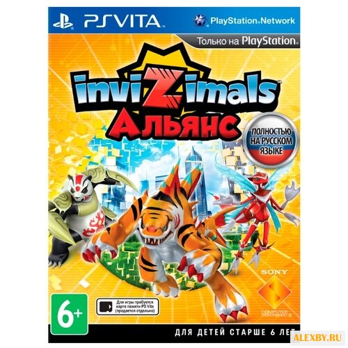Invizimals: Альянс