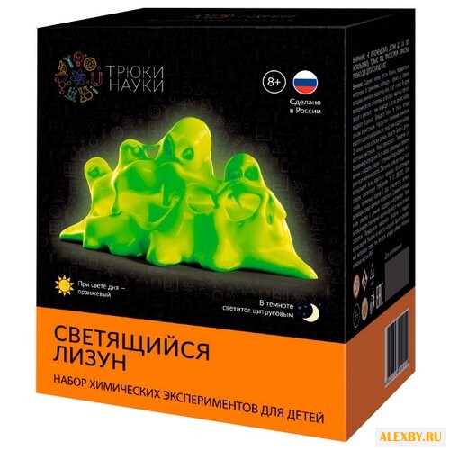 Набор Трюки науки Светящийся