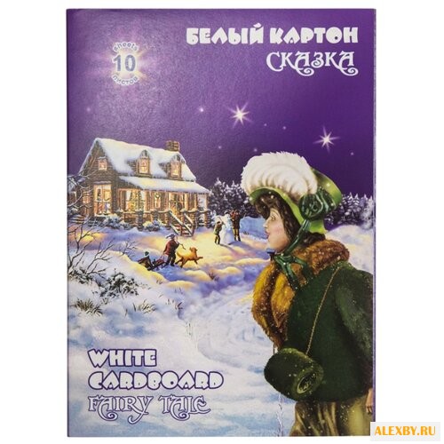 Белый картон Сказка Лилия