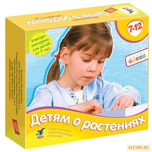 Настольная игра Дрофа-Медиа