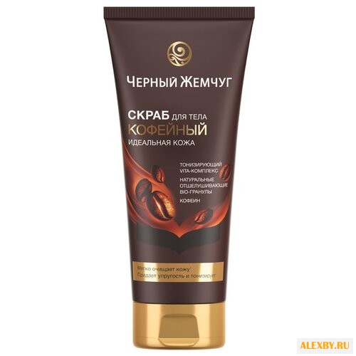 Черный жемчуг Скраб для тела