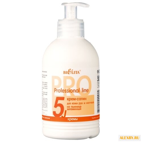 Крем-сатин для рук и ногтей