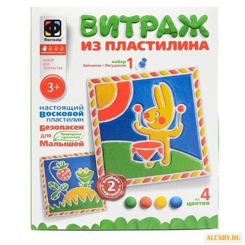 Пластилин Фантазёр Зайчонок и