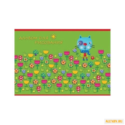 Альбом для рисования BG Милые