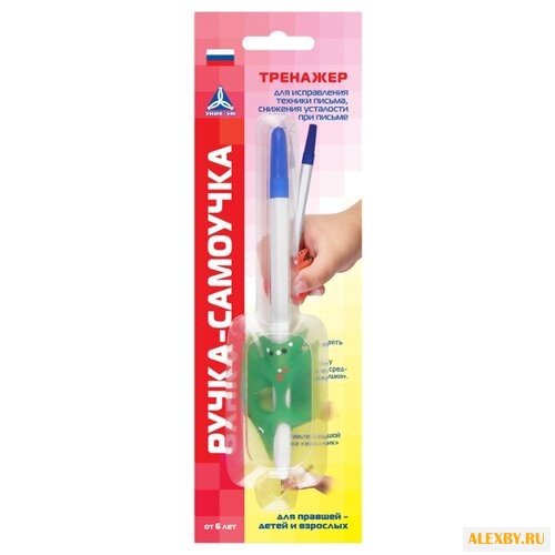 Тренажер для письма Уник-ум