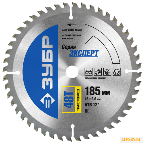 Пильный диск ЗУБР Эксперт