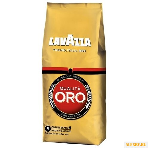 Кофе в зернах Lavazza Qualita Oro