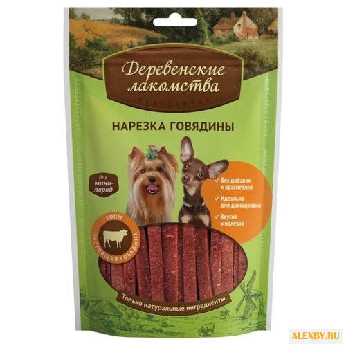 Лакомство для собак Деревенские