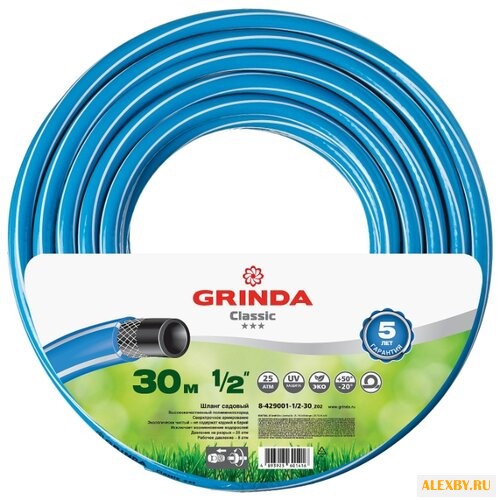 Шланг GRINDA CLASSIC 1 2 30