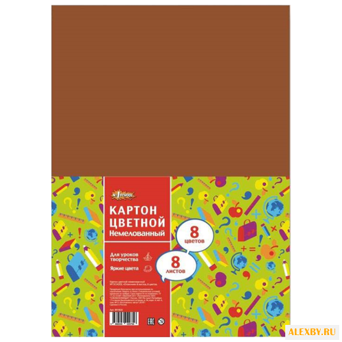 Цветной картон немелованный