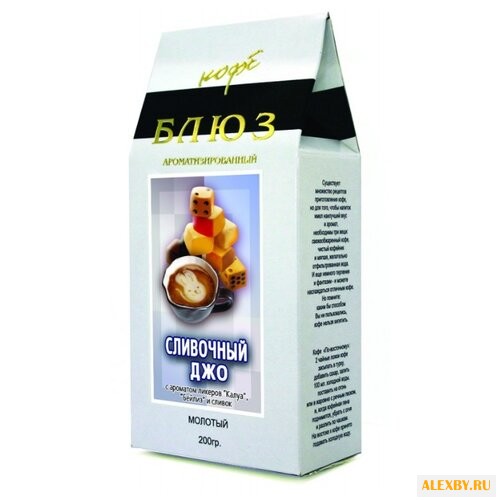 Кофе молотый Блюз Сливочный Джо