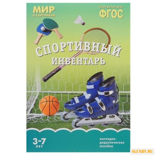 Набор карточек Мозаика-Синтез