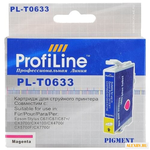 Картридж ProfiLine PL-0633-M