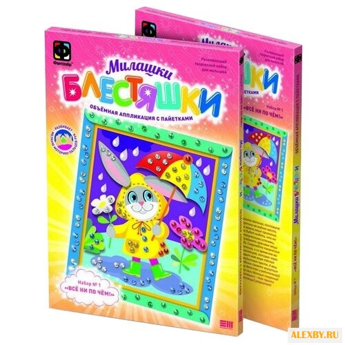 Фантазёр Аппликация с пайетками