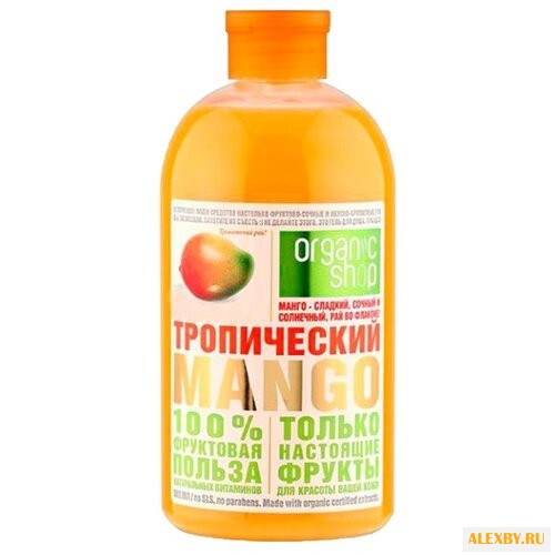 Organic Shop Пена для ванн