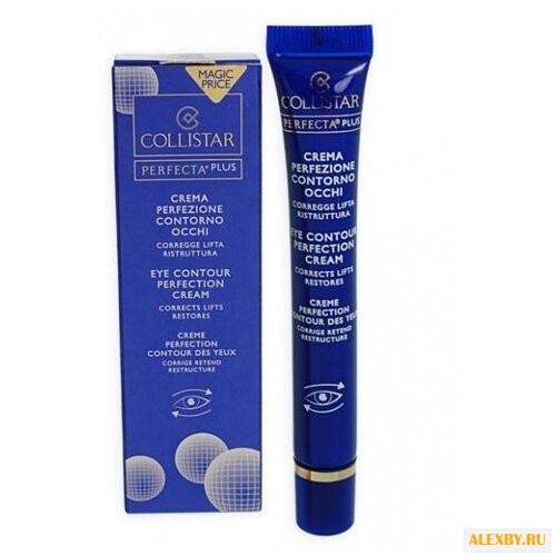 Крем Collistar Perfecta Plus