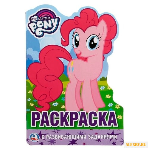 Умка Раскраска с развивающими