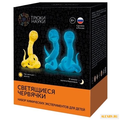 Набор Трюки науки Светящиеся
