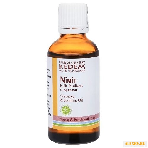Kedem Масло очищающее Nimit