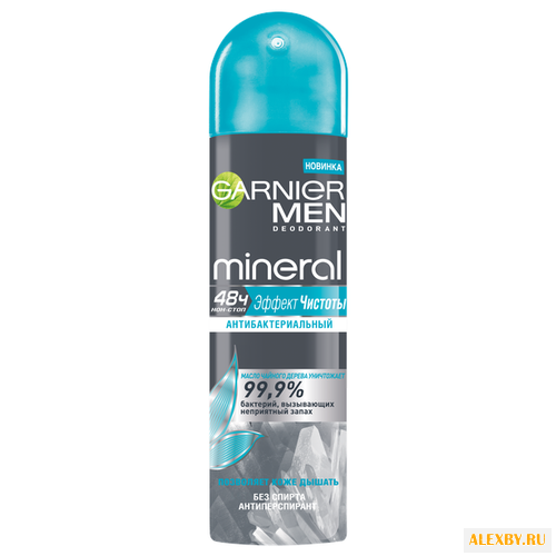 Дезодорант-антиперспирант спрей