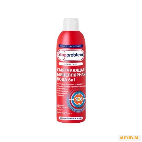 Stopproblem Active Care