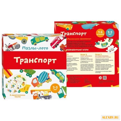 Настольная игра Маленький гений