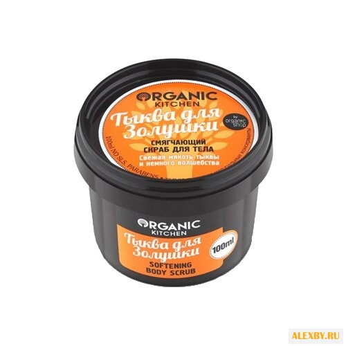 Organic Shop Скраб для тела