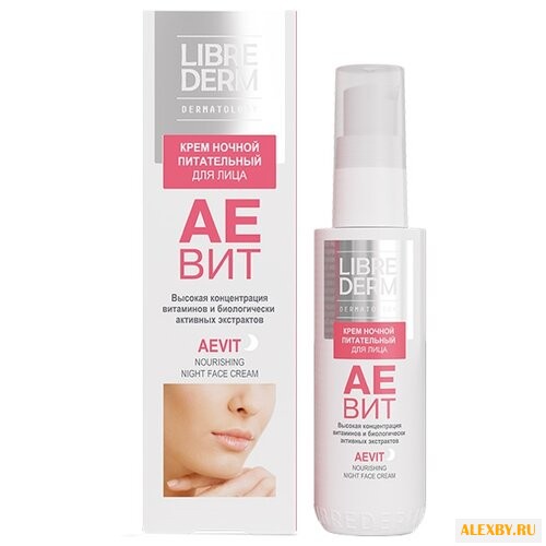 Крем Librederm Аевит