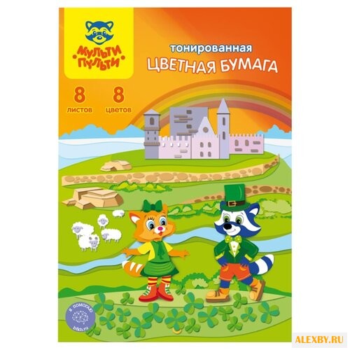 Цветная бумага тонированная