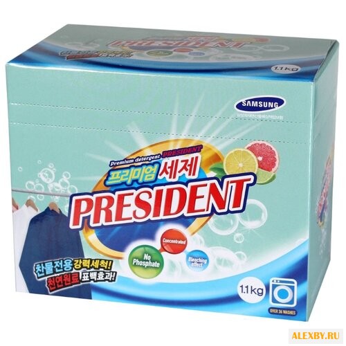 Стиральный порошок President