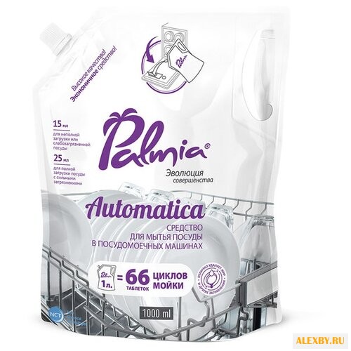 Palmia Automatica гель для