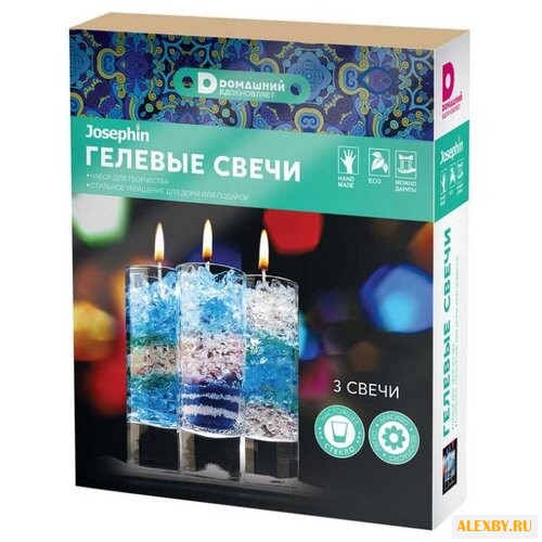 Josephin Гелевые свечи Домашний