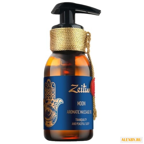 Масло для тела Zeitun