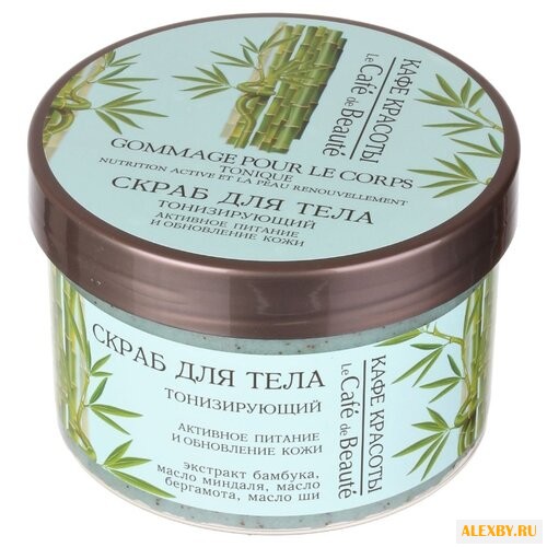 Кафе красоты Скраб для тела