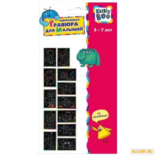 Гравюра Kribly Boo Сверкающая