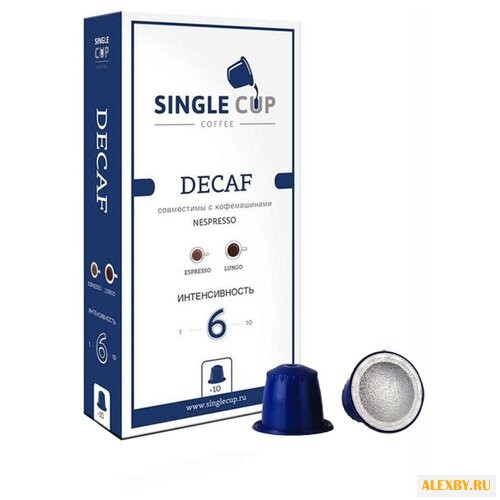 Кофе в капсулах Single Cup