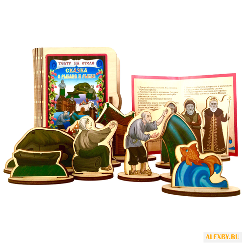 Нескучные игры Настольный театр