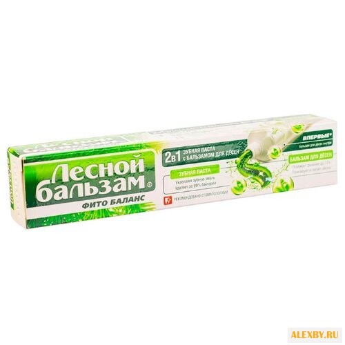 Зубная паста Лесной бальзам