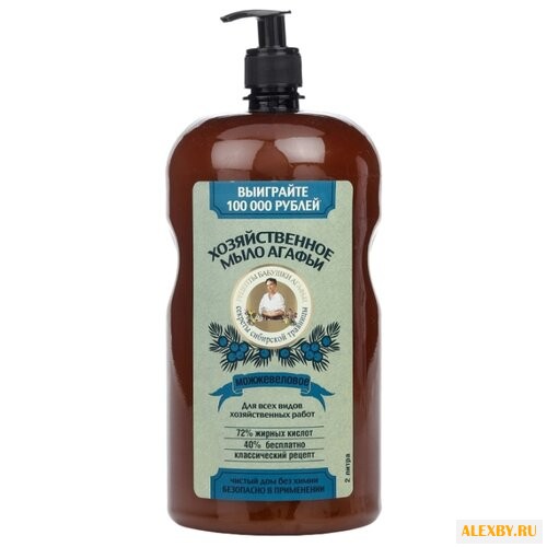 Хозяйственное мыло Рецепты