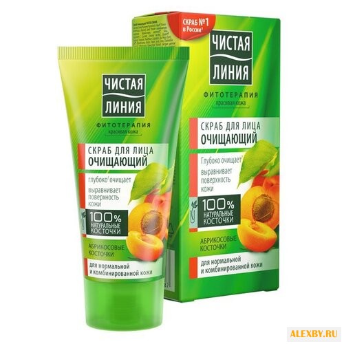 Чистая линия скраб Абрикосовые