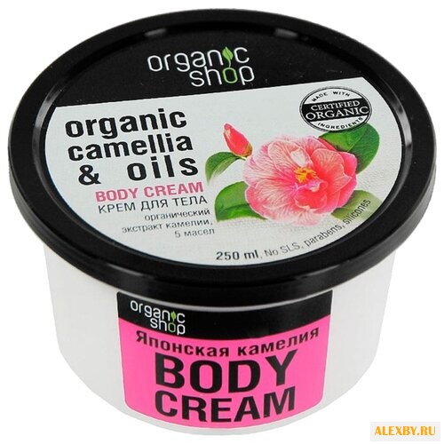 Крем для тела Organic Shop