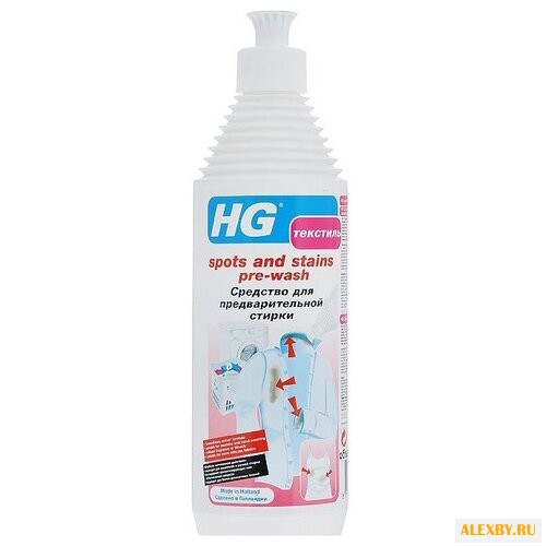 Жидкость для стирки HG для