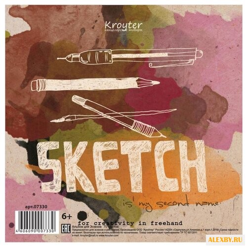 Альбом для эскизов Кройтер Эко