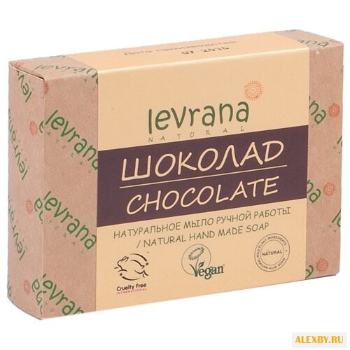Мыло кусковое Levrana Шоколад