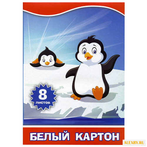 Белый картон Веселые