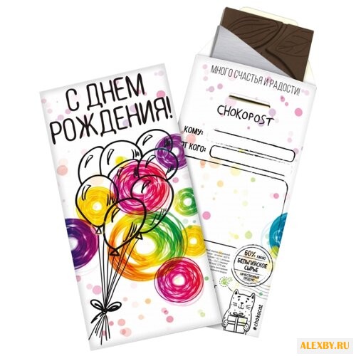 Шоколад CHOKOCAT С днем