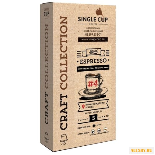 Кофе в капсулах Single Cup