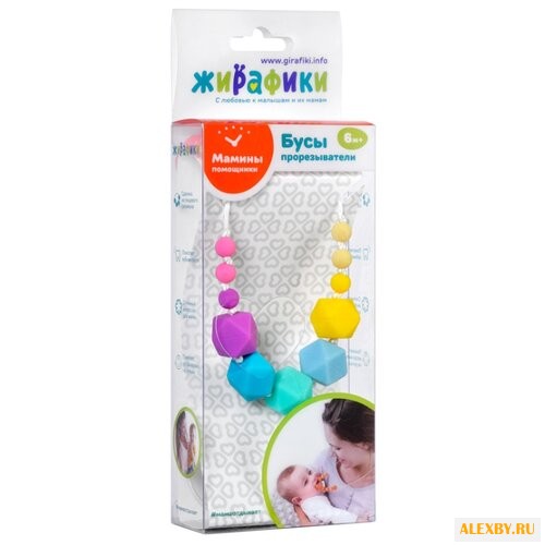 Слингобусы Жирафики Фруктовый