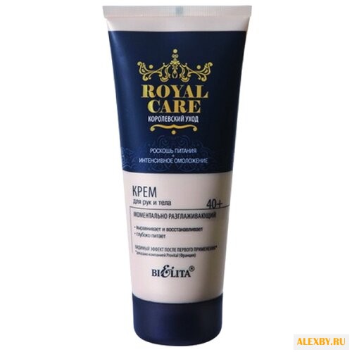 Крем для тела Bielita Royal Care