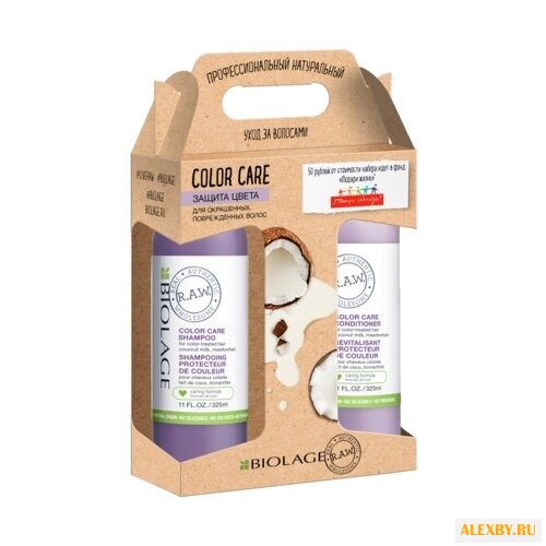 Набор Biolage R.A.W. Color